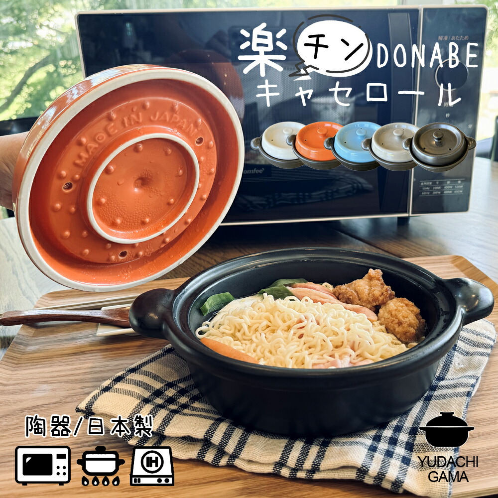 陶器製　ブラウン　蓋付き　鍋　キャセロールー2個セット　れんげ付き 陶器製 ブラウン 蓋付き 鍋 キャセロールー2個セット れんげ付き