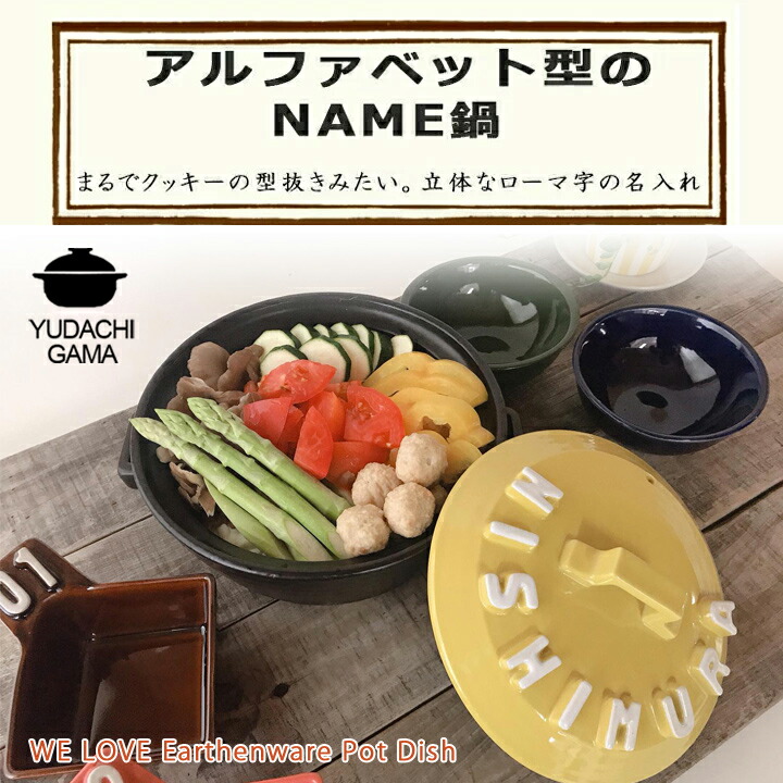 土鍋で田の実！豆田の実の炊き方