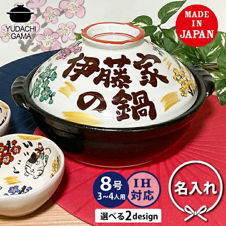 土鍋で田の実！豆田の実の炊き方
