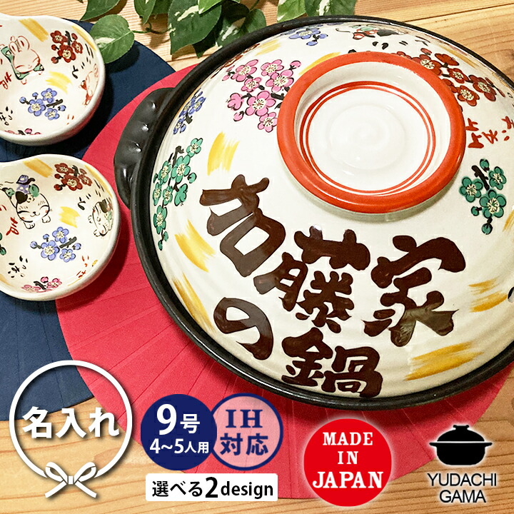 土鍋で田の実！豆田の実の炊き方