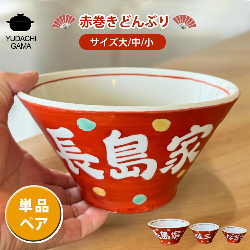 土鍋で田の実！豆田の実の炊き方