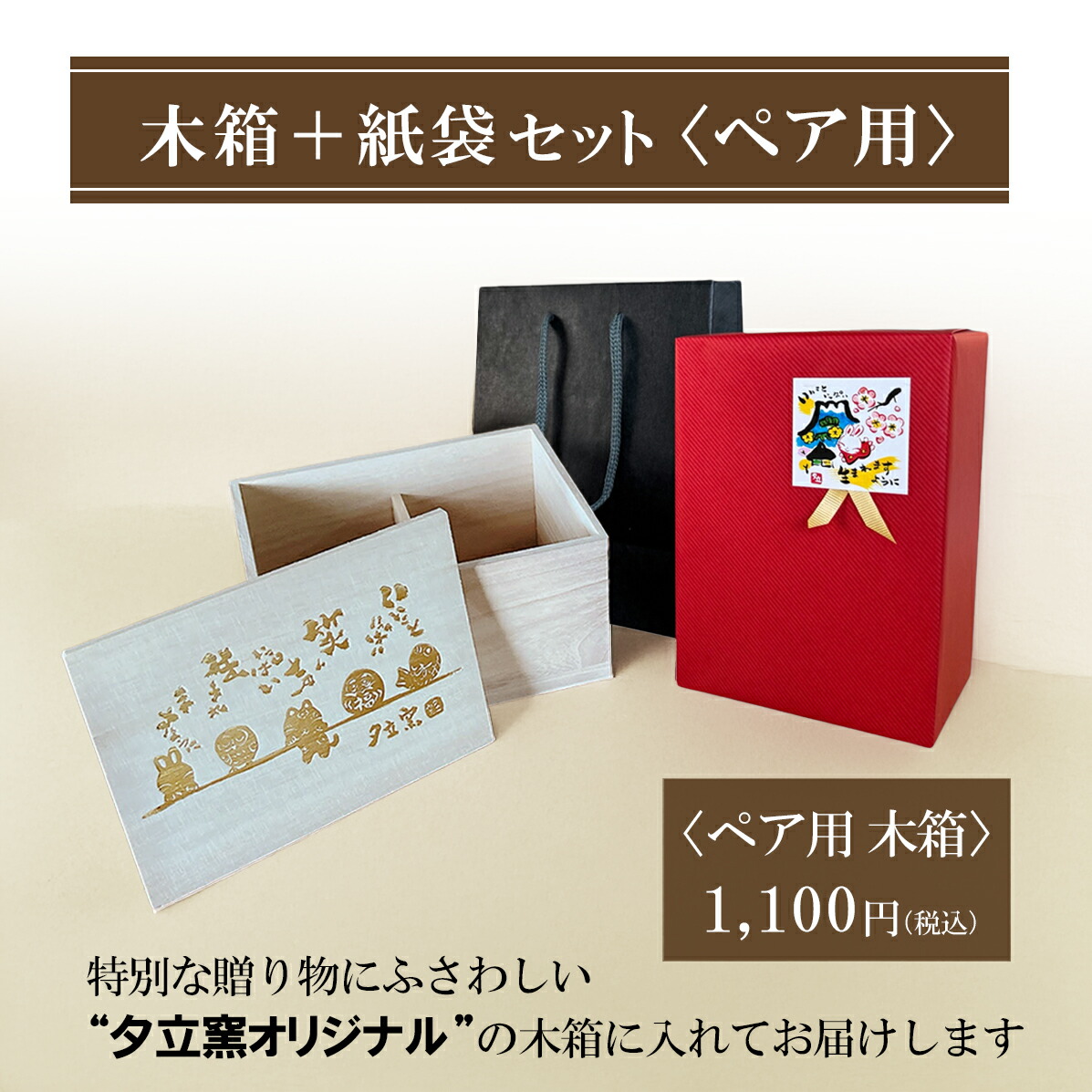 楽天市場】送料無料 SALON サロン アソート セット 純正木箱（木箱のみ