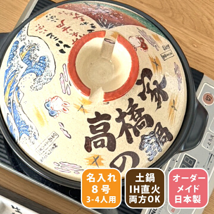 土鍋で田の実！豆田の実の炊き方