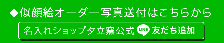 楽天市場】【送料無料 結婚祝い 名入れ 新築祝い ギフト プレゼント