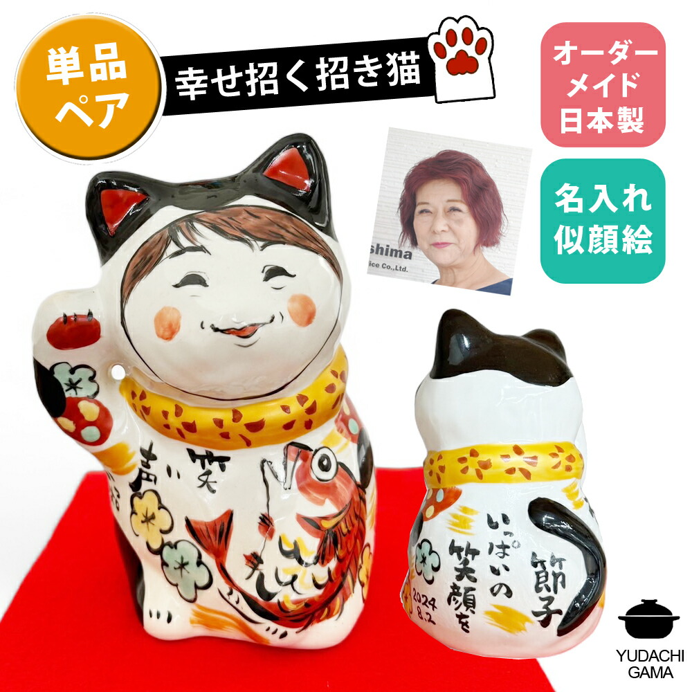 土鍋で田の実！豆田の実の炊き方