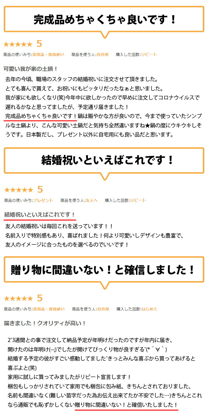 敬老の日 実用的 孫 引越し祝い 8号 プレート付 日本製 おしゃれ 名入れギフト 還暦祝い キッチングッズ 入籍祝い 記念 Ih対応 Ih 友人 古希 お祝い 和 新生活 わが家の土鍋 鍋 名前入り