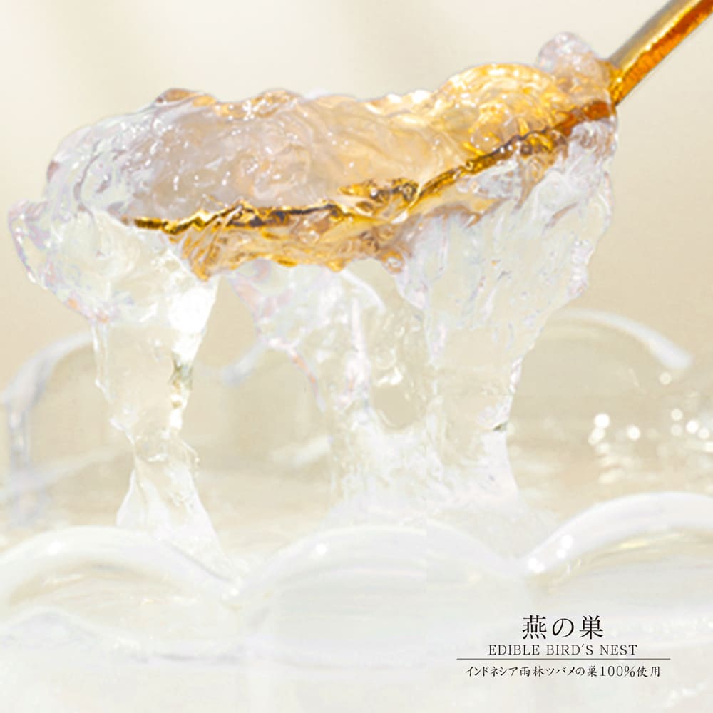 [癒雅膳食] インスタント 燕の巣 3個セット (4.5g/個)×3個) フリーズドライ製法 インドネシア雨林 ツバメの巣100%使用
