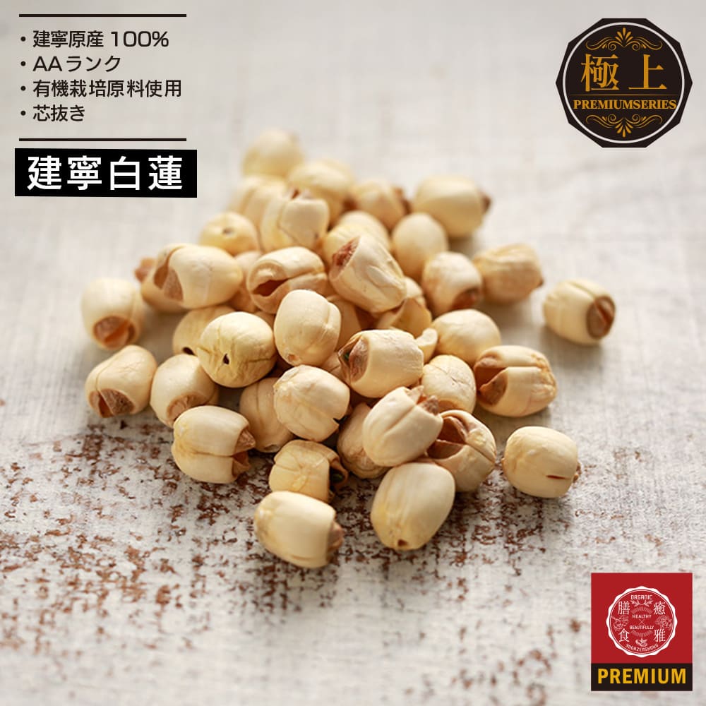 楽天市場】[YUGAPRO] はとむぎ ハトムギ はと麦 薏苡仁