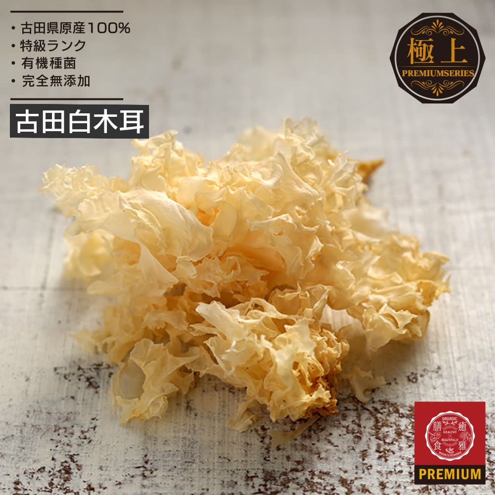 楽天市場】[YUGAPRO] はとむぎ ハトムギ はと麦 薏苡仁