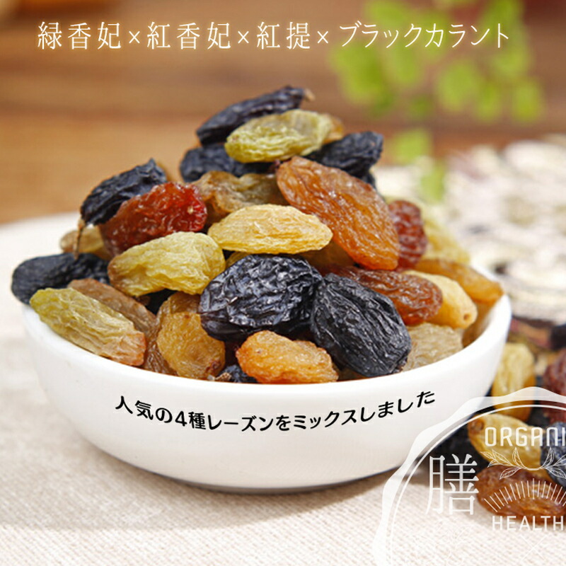 楽天市場】野生酸棗仁 サンソウニン 50g 限定産地 完全無添加 : 癒雅膳食 楽天市場】野生酸棗仁 サンソウニン 50g 限定産地 完全無添加 : 癒雅膳食