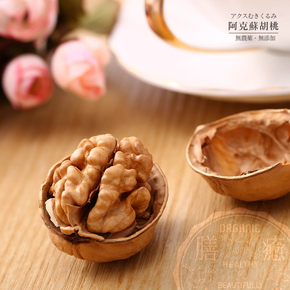 楽天市場】阿克蘇 アクス 剥き胡桃(生) 100g 無添加 無農薬 : 癒雅膳食