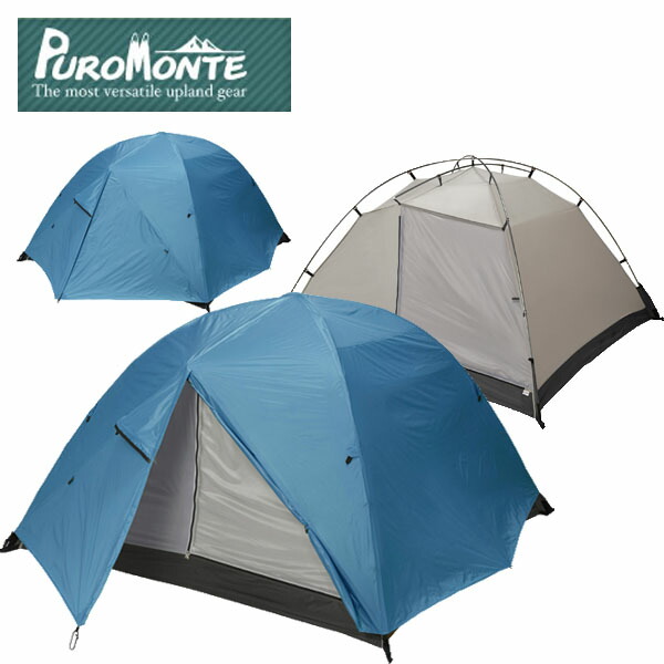 Puromonte プロモンテ 3シーズン用登山テント4人用 プロモンテ 登山 アウトドア キャンプ 山 テント P10 遊岳人 安心の正規取扱店puromonte プロモンテ 登山用テント