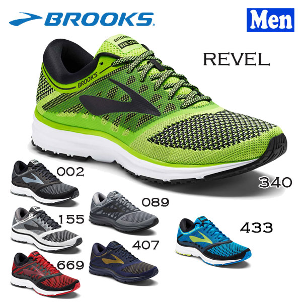 old brooks running shoes
