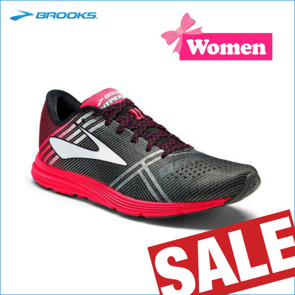 sale on brooks running shoes