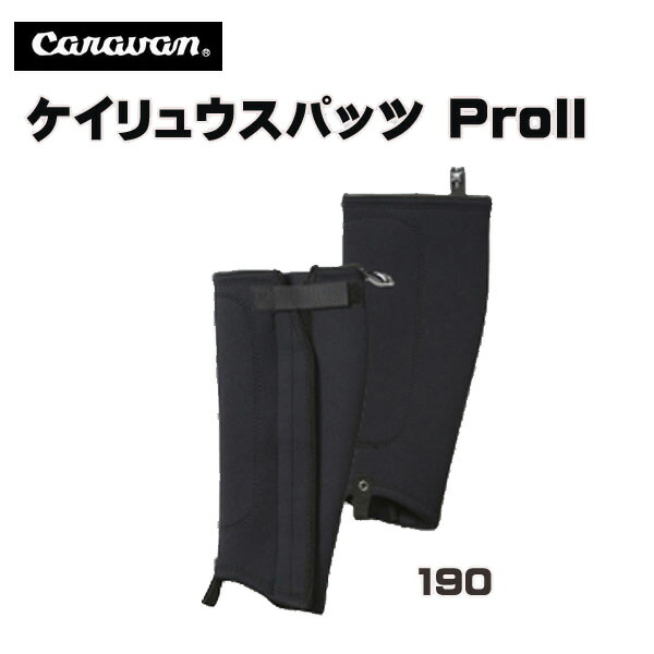 渓流 キャラバン Caravan ケイリュウスパッツ ProII