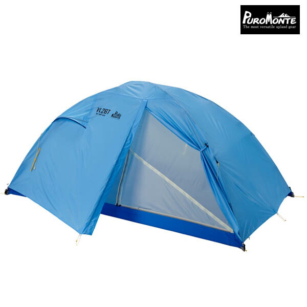 予約販売品 楽天市場 Puromonte プロモンテライトウエイトアルパインテント Vl 26t 登山専門店 遊岳人 人気ブランドを Lexusoman Com