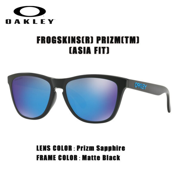 コンビニ受取対応商品 楽天市場 オークリー サングラス カジュアル ライフスタイル Oakley Frogskins フロッグスキンズ Asian Fit Matte Black Prizm Sapphire 登山専門店 遊岳人 人気絶頂 Stemworldeducationalservices Com