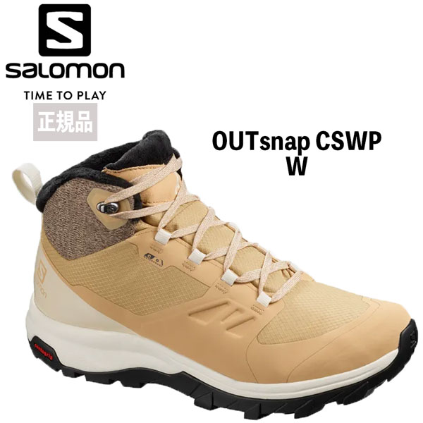 大注目 ストアポイントアップデー サロモン Salomon Outsnap Cswp W Taos Taupe Vanilla Ice Phantom アウトドアシューズ 登山靴 女性用 登山専門店 遊岳人 全日本送料無料 Reltexir Com