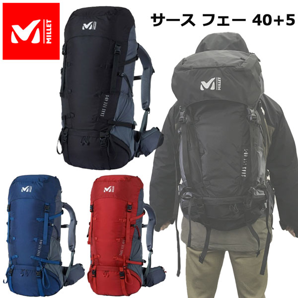 ミレー サースフェー40 5MILLET SAAS FEE 40 5 今だけ限定15%OFFクーポン発行中