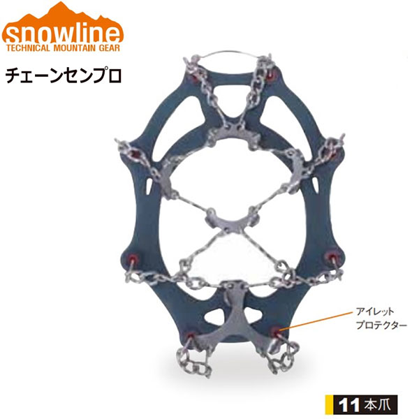 楽天市場】エーデルリッド アブソーバースリング ブラック