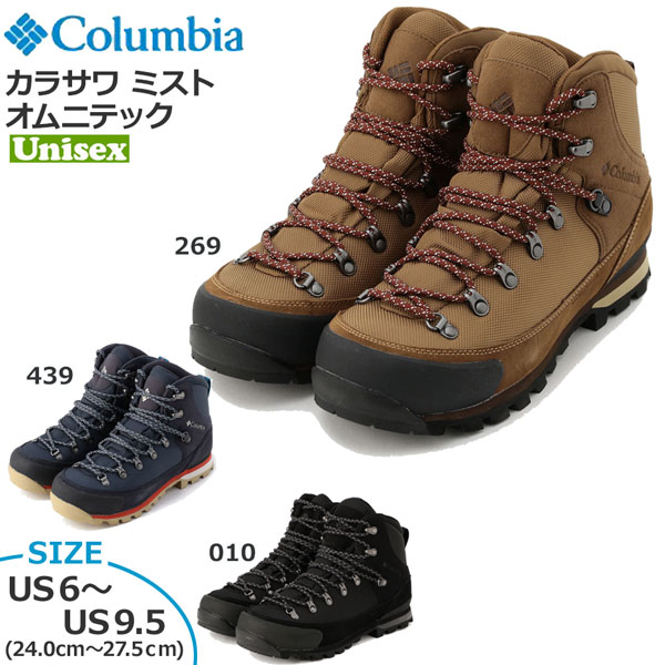 新着商品 楽天市場 コロンビア カラサワミスト オムニテック Columbia Karasawamist Omni Techcolumbia 21ss 登山専門店 遊岳人 楽天市場 Lexusoman Com