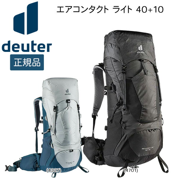 楽天市場】ドイター DEUTER エアコンタクト ライト 30+5 SL 女性対応