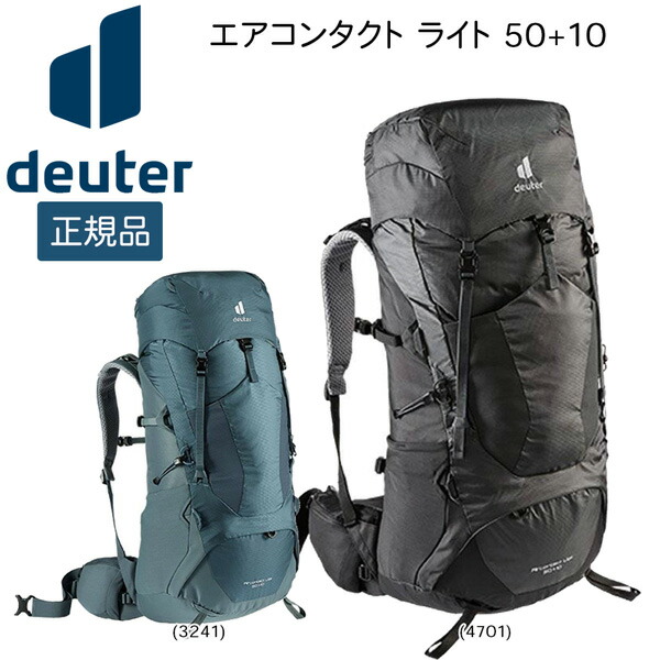 楽天市場】ドイター DEUTER エアコンタクト ライト 30+5 SL 女性対応