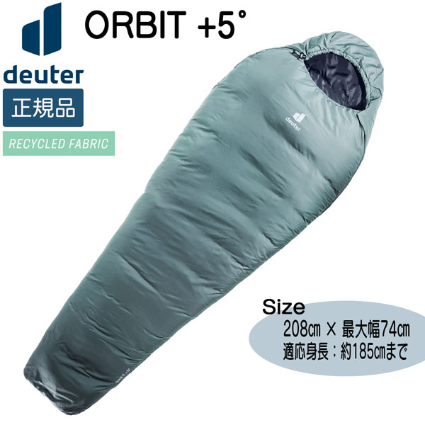 Deuter - 寝袋   シュラフdeuter STAR CATCHER-10 Amazon.co.jp: deuter(ドイター) スターキャッチャー ?10°BK