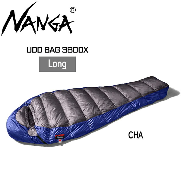 ナンガ NANGA UDD BAG 380DX ロング シュラフ 寝袋
