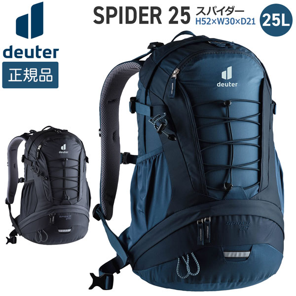 楽天市場】ドイター deuter トレイル 28 SL バックパック リュック