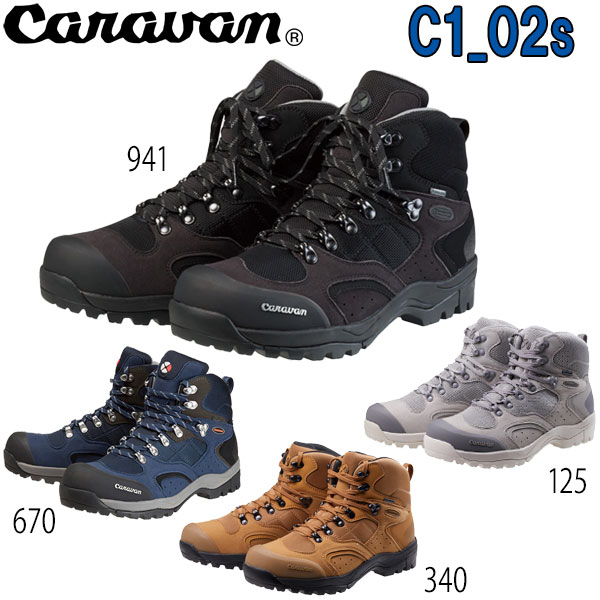 【楽天市場】キャラバン 登山靴 トレッキングシューズ C-1 02SCaravan C1-02Sキャラバン C1-02S：登山専門店 遊岳人
