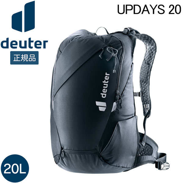 【値下げ】ドイター deuter アップデイズ 20 バックカントリー バックパック ザック|登山専門店 遊岳人
