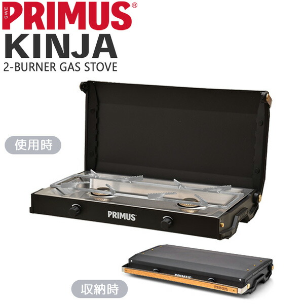 楽天市場】値下げ イワタニプリムス キンジャ ストーブ