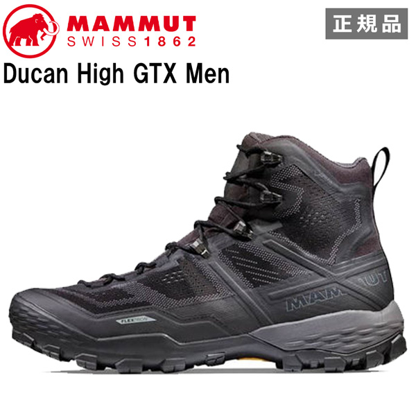 マムート MAMMUT デュカン ハイ ゴアテックス Ducan High GTX Men 0052 black-black