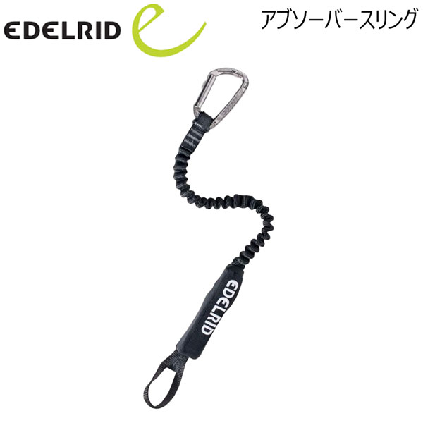 楽天市場】マムート MAMMUT プローブ 240 スピードロック Probe 240