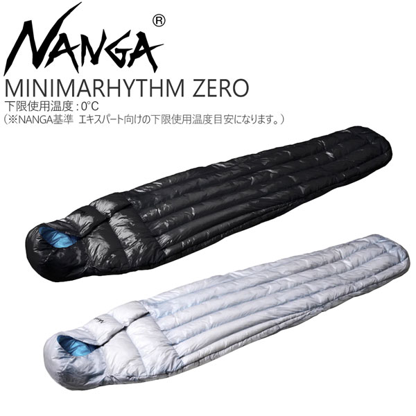 ナンガ ミニマリズム 無し NANGA MINIMARHYTHM ZERO シュラフ 寝袋