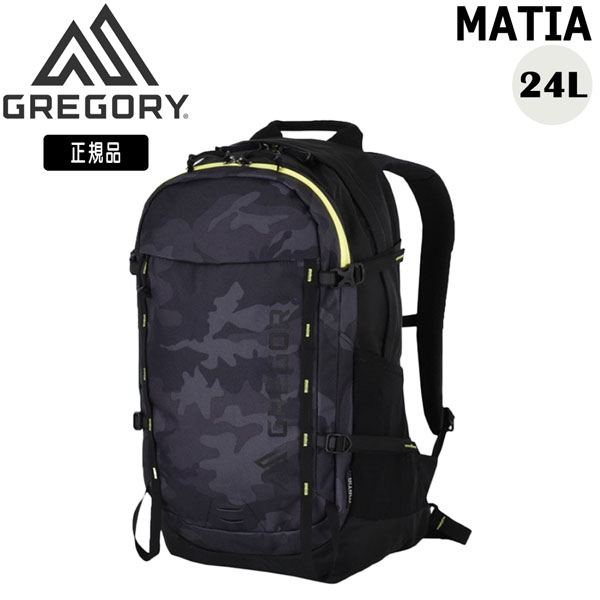 【値下げ】 グレゴリー GREGORY マティア MATIA V2 BLK WOODLAND  デイパック リュック 正規品