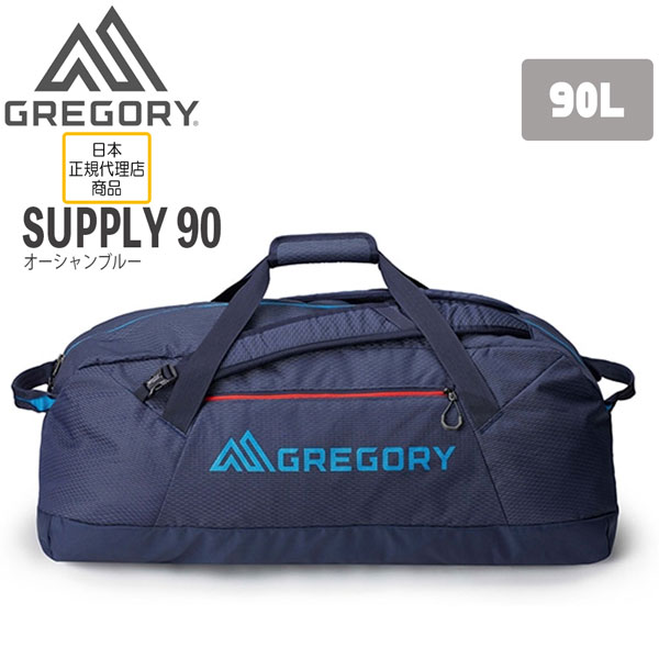 GREGORY グレゴリー スペクトラ ダッフル バック　希少 楽天市場】【クーポンで20%OFF】グレゴリー/GREGORY エックス