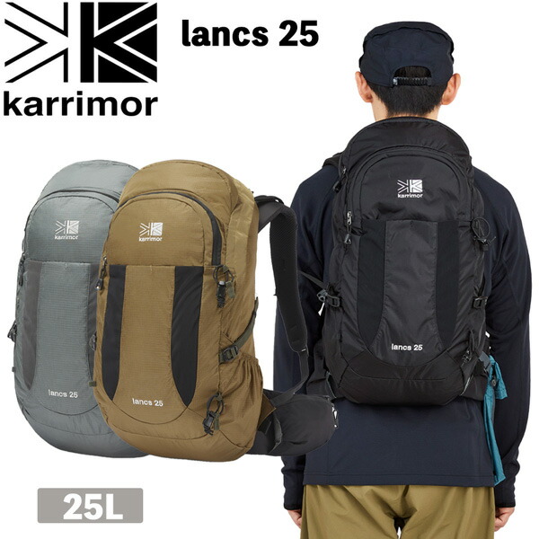 【楽天市場】KARRIMOR カリマー LANCS 25 ランクス25 登山 中型 ハイキング ザック 登山 リュック：登山専門店 遊岳人