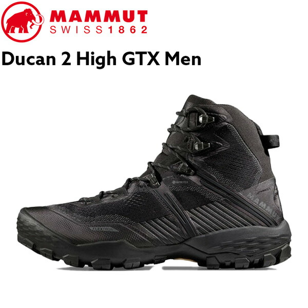 山登り靴 メンズ MAMMUT マムート DUCAN II HIGH GTX MEN デュカン2ハイゴアテックス