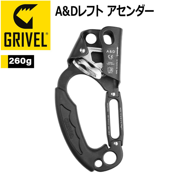 グリベル GRIVEL A&Dレフト アセンダー 登山用|登山専門店 遊岳人