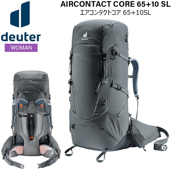 【楽天市場】ドイター リュック DEUTER エアコンタクトコア 65+10 SL 女性用 アウトドア 登山 リュック デイパック：登山専門店 遊岳人