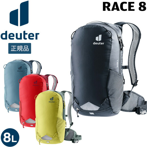 ドイター deuter レース 8 自転車 リュックツーリング デイパック 7,776円