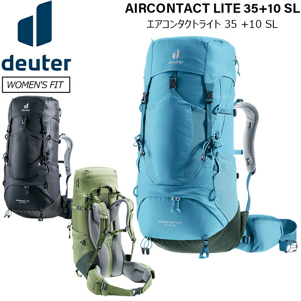 ドイター deuter エアコンタクトライト 35+10 SL バックパック リュック ハイキング トレッキング｜登山専門店 遊岳人