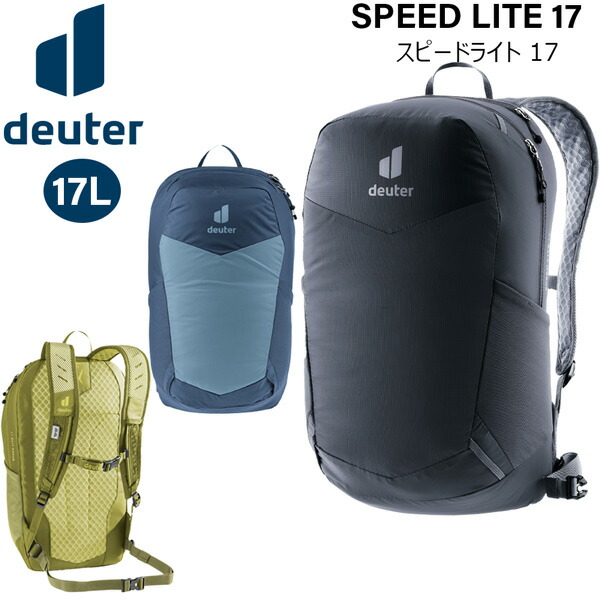 楽天市場】ドイター deuter バックパック メンズ レディース