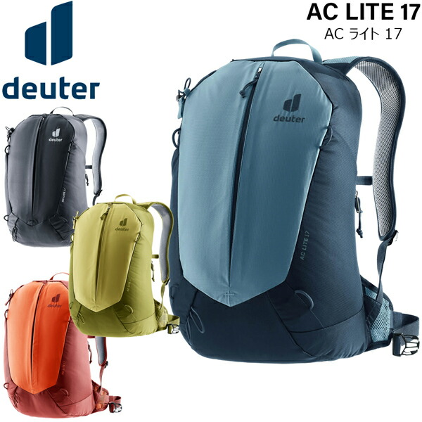 【引き下げ】 ドイター AC 点火装置 17 DEUTER デイパック アウトドア
