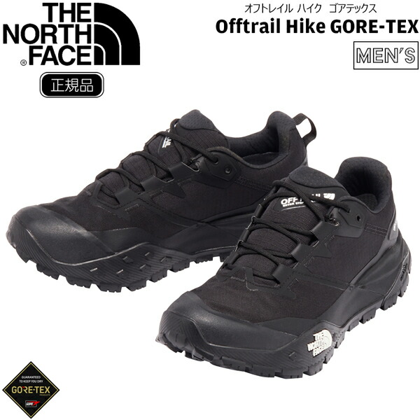 【楽天市場】ザ ノースフェイス THE NORTH FACE オフトレイル ハイク ゴアテックス OFFTRAIL HIKE GTX：登山専門