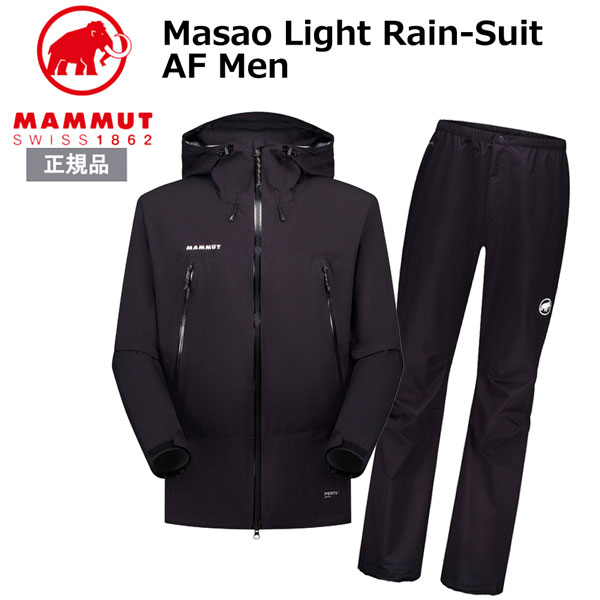楽天市場】【楽天1位】 ☆セールsale 31〜32％OFF☆ マムート MAMMUT