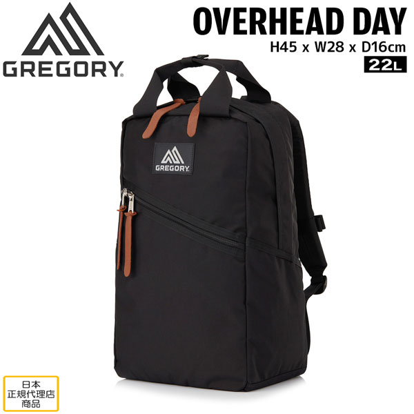 グレゴリー GREGORY リュック オーバーヘッドデイ 22L ブラック GREGORY バッグ バックパック ザック 通勤 通学 トレッキング