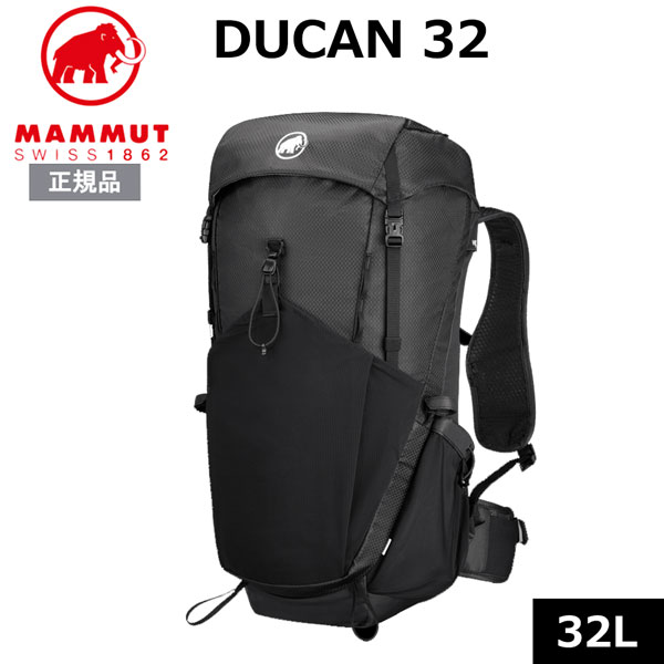 マムート デュカン32 MAMMUT DUCAN 32 ザック バックパック リュック 32L|登山専門店 遊岳人